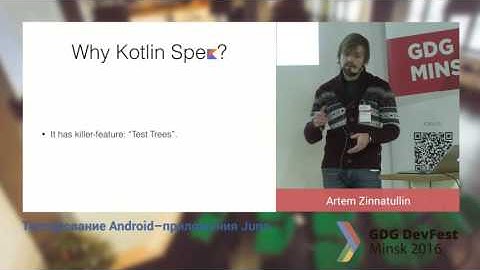 Orhan Guseynov + Artem Zinnatullin – Тестирование Android–приложения Juno