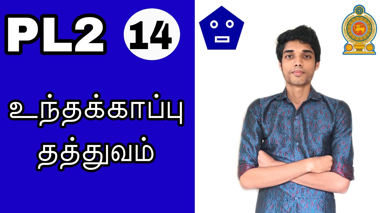 What is Conservation of Momentum? | Mechanics | Tamil | Expert Tutor