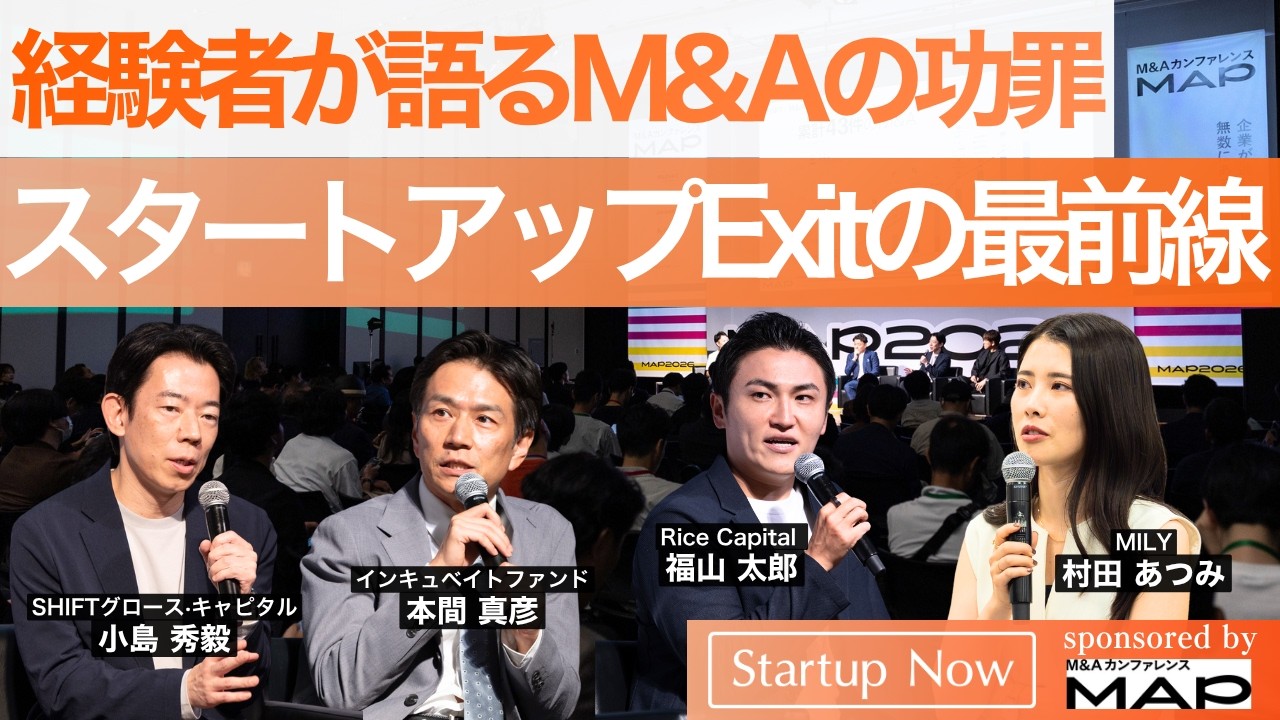 The Exit Frontline in Japan, What Founders Wish They Knew - YouTube