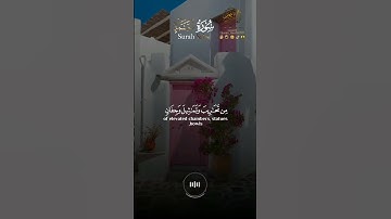 - ناصر القطامي تلاوة بديعة من سورة سبأ ( وَلِسُلَيْمَٰنَ ٱلرِّيحَ غُدُوُّهَا شَهْرٌ )🌹
