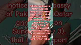 Pakistan embassy in Qatar suspends passport processing service until further notice