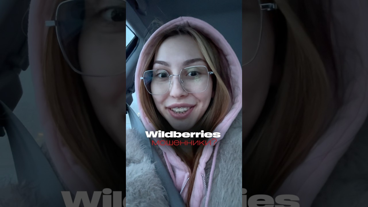 Первая мысль - меня развели на деньги😅 но ни тут то было! Мне отправили болгарскую рассылку🥹💔