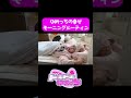ゆめっちの朝 #morningroutine #切り抜き