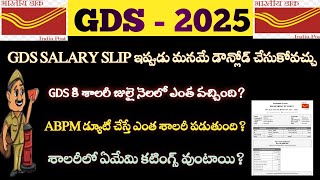 Gds Salary Slip Download Telugu