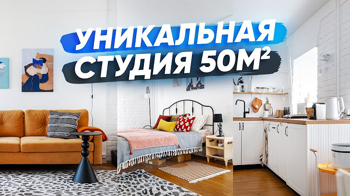 Как сделать интересный интерьер недорого для сдачи квартиры в аренду. Рум-тур