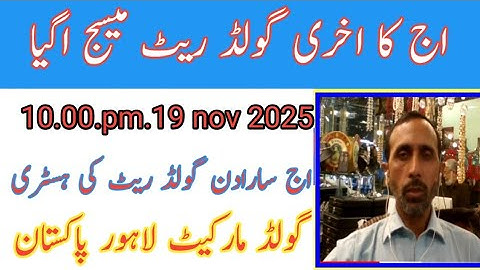 Today night 9.30  p.m.19 nov  2025 .Last message