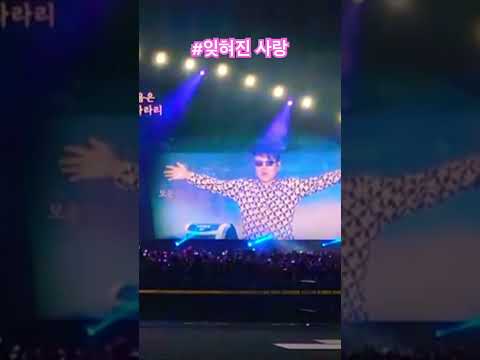 조용필 잊혀진사랑 구독자님 신청곡 2023대구공연 Shorts