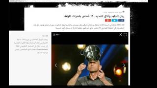 MBC.net - Stan Lee's Superhumans - Miroslaw Magola - Telekinesis