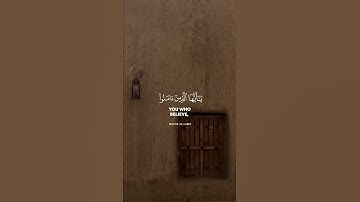 ان الله وملائكته يصلون على النبي  | القارئ علي جابر 🤍