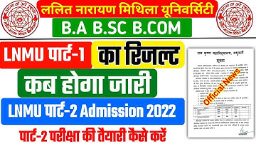 LNMU Part 1 Results 2020-23 - LNMU Part 2 Admission- LNMU Part 2 Admission 2022- LNMU Part 1 Result