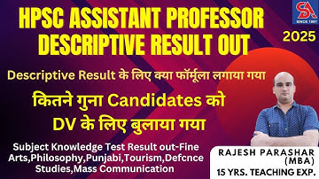 HPSC ASSISTANT PROFESSOR DESCRIPTIVE RESULT OUT I How many candidates were called for DV