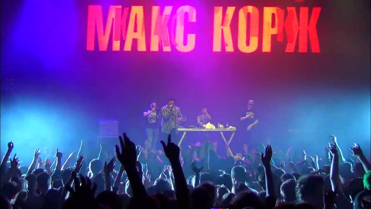 Концерты в москве июнь 2021. Концерты 17 02. 25/17 концерт адреналин стадиум в москве 2022. Концерты 17 02. Концерты 17 02.