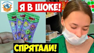 картинка: Бравлы Спрятали! Я в Шоке! Из Пятерочки Распаковка Героев Бравл Старс | СПЕЦЗАКАЗ
