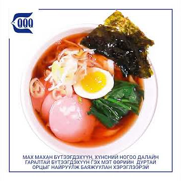 shiyo ramen