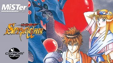 Seirei Senshi Spriggan (Compile, 1991) - NEC CD-ROM² [1CC]