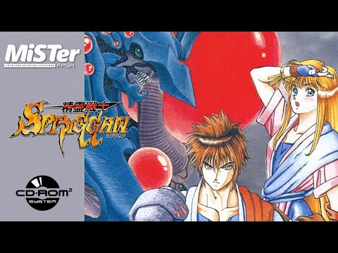 Seirei Senshi Spriggan (Compile, 1991) - NEC CD-ROM² [1CC]