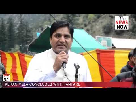KERAN MELA CONCLUDES WITH FANFARE