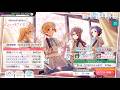 【#ミリシタ 】🌸折り返し!イベントやりながらマターリ雑談しよう『カワラナイモノ』【 #vtuber 実況/古都山しゆら】