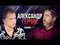 Вся правда о трейдерах Wall Street. О веществах, срывах с миллионером [Большая Игра]