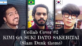 Collab Cover 2: Kimi Ga Suki Dato Sakebitai (Slam Dunk theme) Collab Cover 2: Kimi Ga Suki Dato Sakebitai (Slam Dunk theme)