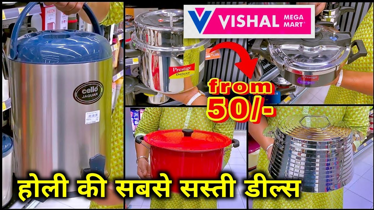Vishal Mega Mart vishal mega mart offers today vishal mega mart