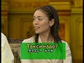 ロシア語会話 17