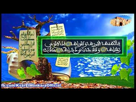 قراءة فيلالية عطرة للمقرئ خليل ديدي الحزب الستون من القرآن الكريم