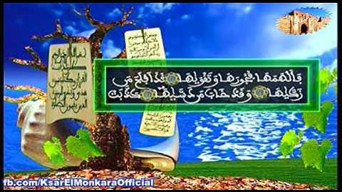 قراءة فيلالية عطرة للمقرئ خليل ديدي - الحزب الستون من القرآن الكريم