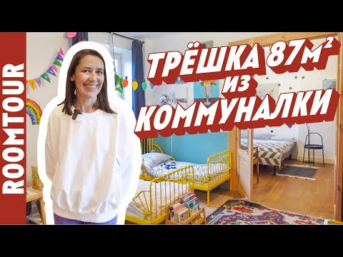 РУМ ТУР по