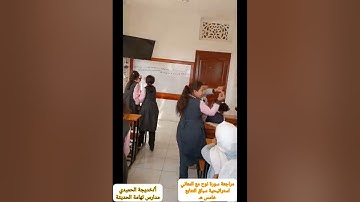 استراتيجية التتابع - مادة القرآن الكريم-أ/خديجة الحميدي ..