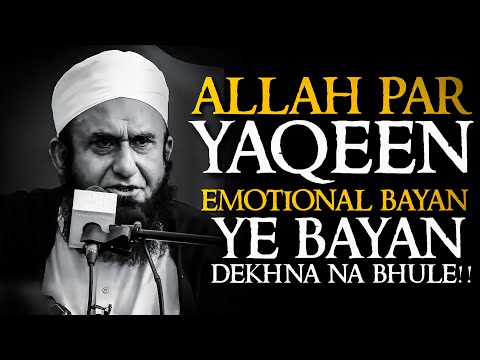 Allah Par Yaqeen By Tariq Jameel Molana Tariq Jameel Emotional Bayan Tariq Jameel Bayan Mtj