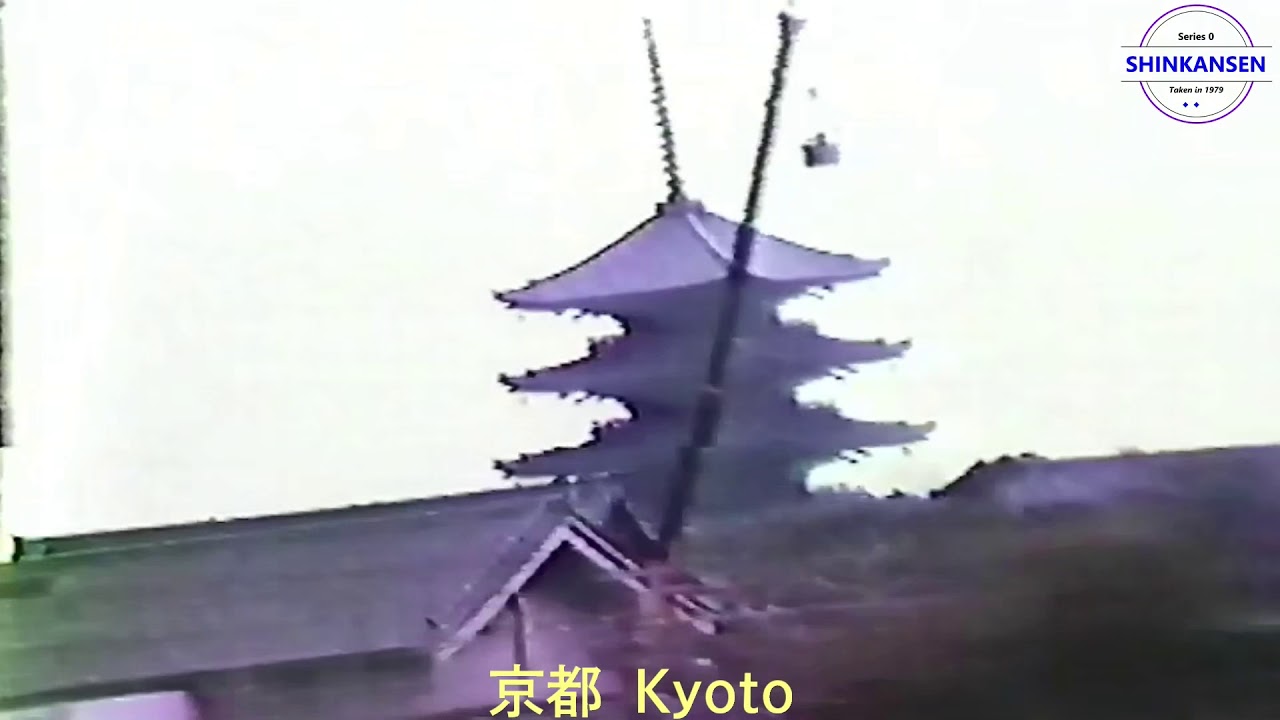 新幹線高速度記録1979-12-7 新幹線高速度記録1979-12-7 - メルカリ