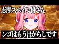 Vtuberとして残りカスしか残ってない周央サンゴ【にじさんじ切り抜き】【周央サンゴ、壱百満天原サロメ】