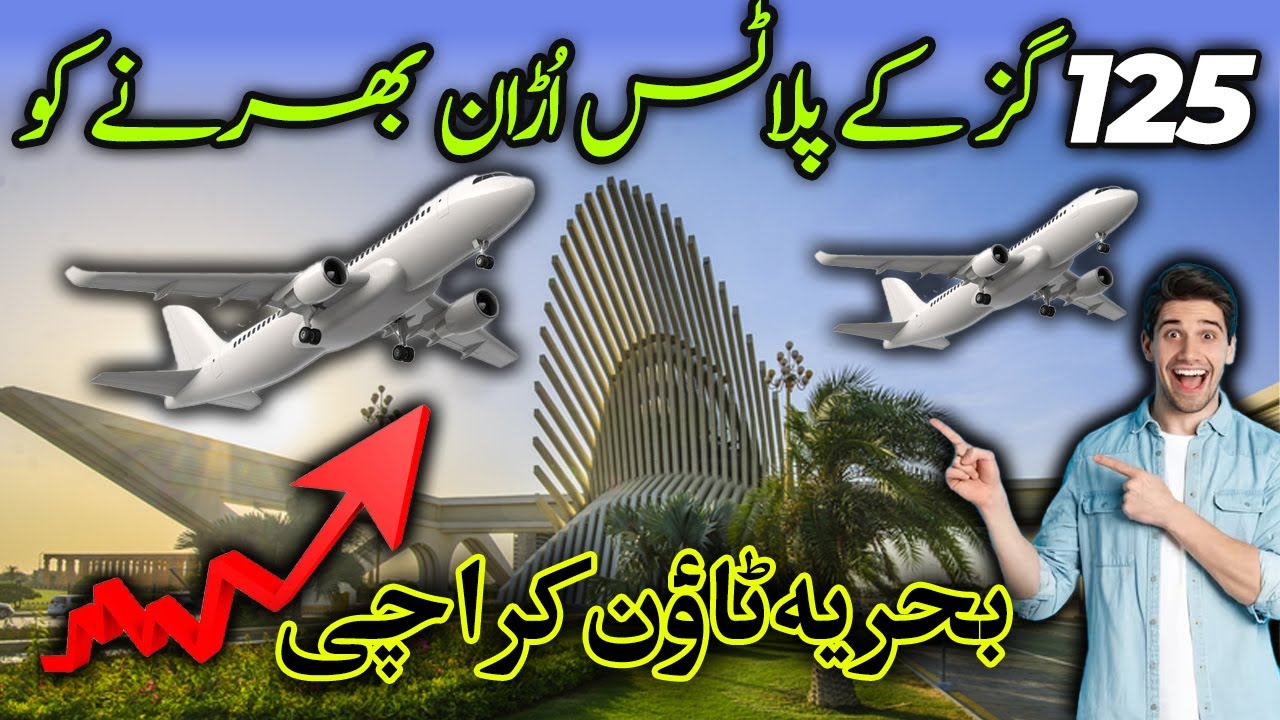 125 Sqyd Plots Rates Are Going To Raised The Market Is Going To 125-sqyd-plots-rates-are-going-to-raised-the-market-is-going-to