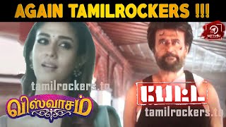 Tamil Rockers Leaked Petta And Viswasam Movies | Rajinikanth | Ajithkumar | Nayanthara | Yogi Babu |