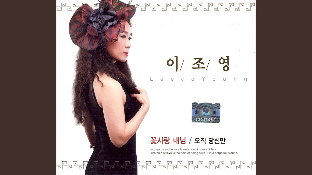 Regardez 오늘 한번 sur YouTube