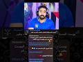 اضبط خد دفاعك🔥🫡 #efootball #efootballmobile #pess #pesawigaming10