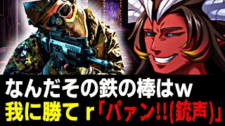 【一気見】もし剣と魔法のファンタジーRPGを近代兵器で蹂躙したら【総集編】