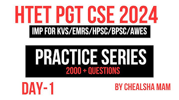 HTET PGT Computer Science MCQ -1 | HTET PGT CSE Practice Set | HTET PGT CSE Mock Test | HTET CSE PYQ