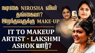Actress Nirosha Look-Alike Makeup Artist Lakshmi Unknown Side | Struggles &amp; Controversy