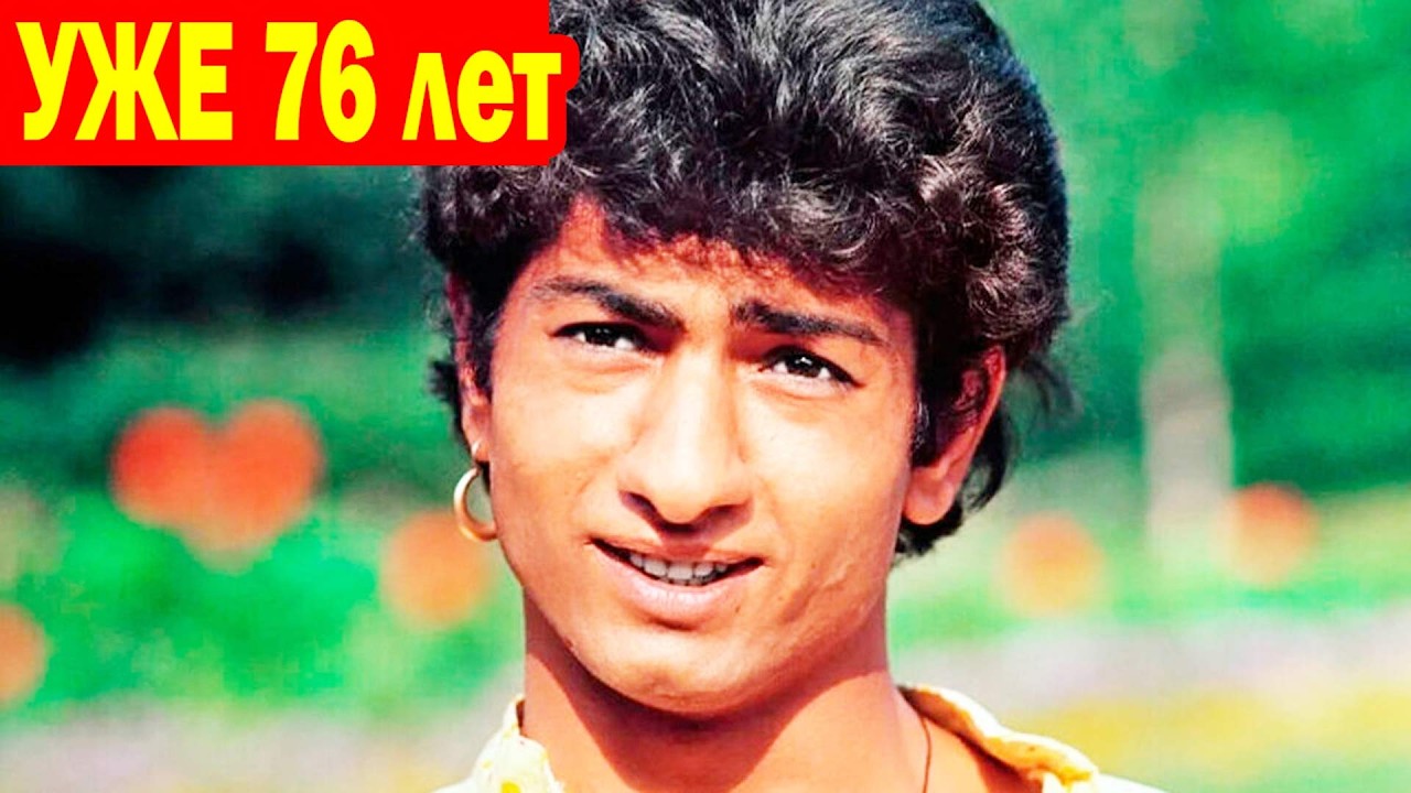 Яшке-цыгану 76 лет! Как ВЫГЛЯДЯТ ЖЕНА, Дети и внуки актёра