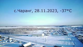 Муру эбэ кыhынын, 28.11.2023