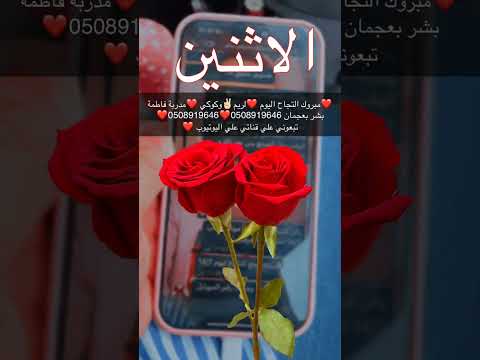 مبروك النجاح لطالباتي2 كوكي وريم تربيتي مدربة فاطمة بشر بعجمان 0508919646