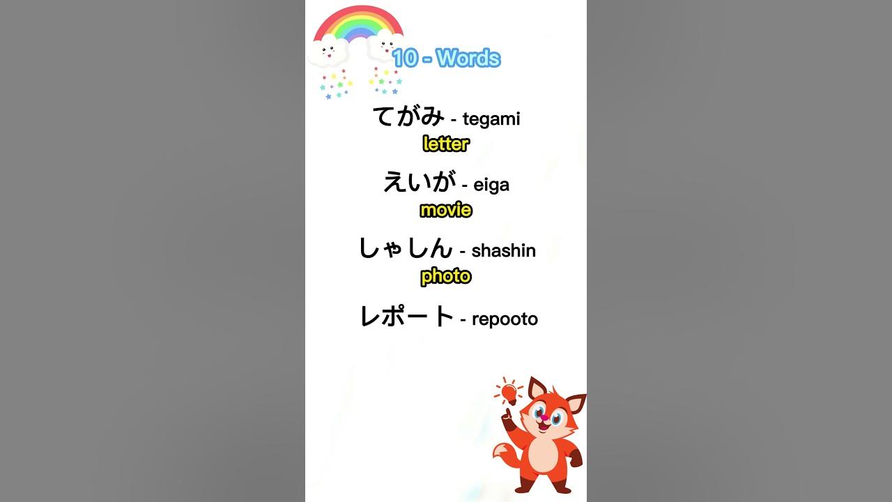 japanese-lessons-for-beginners-sleep-basic-japanese-words-in-anime