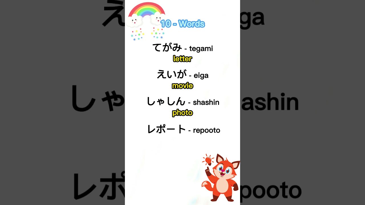 Japanese Lessons For Beginners Sleep basic Japanese Words In Anime Japanese Lessons For Beginners Sleep basic Japanese Words In Anime