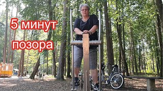 картинка: Жить и быт в Латвии. Во что всё превратилось. Это в Риге для спортсмЭнов. Где ж ещё плавать и петь?
