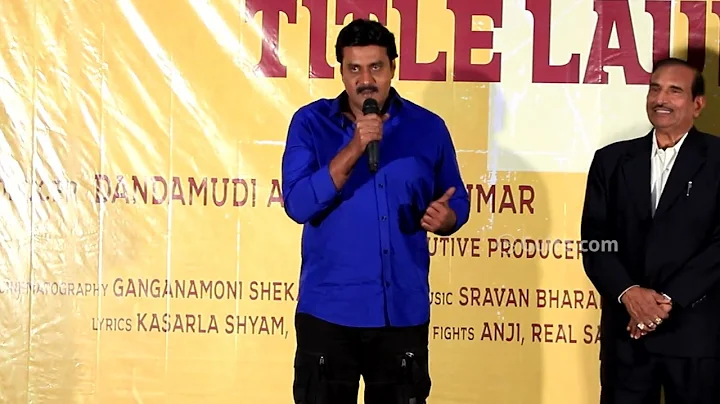 Actor Sunil Speech at Katha Venuka Katha Movie Tit...