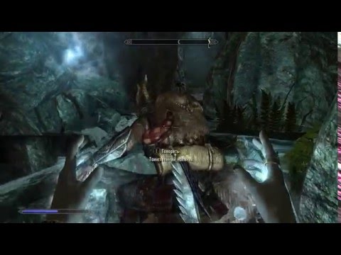 TES V: Skyrim [MODS] Самая большая пещера в мире - 32