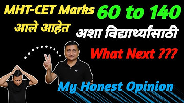 Getting Low Marks in MHT-CET ??? | What next ?? | Digambar Mali.