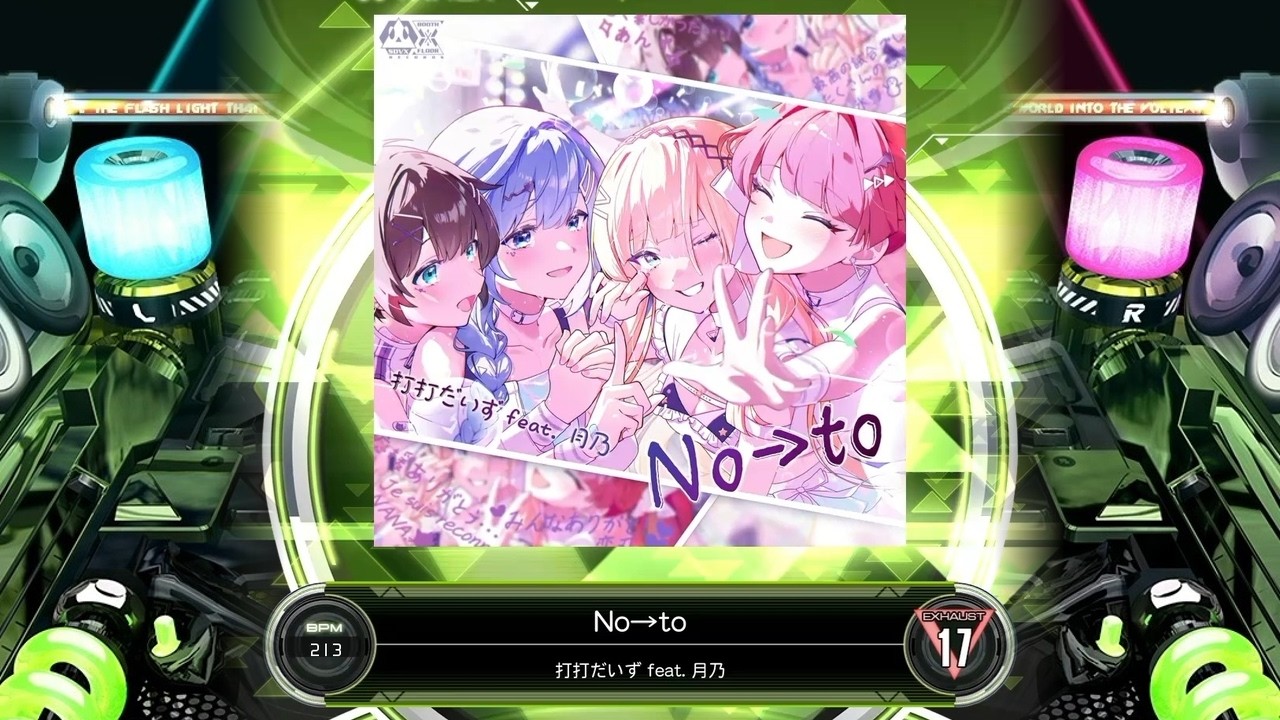 SDVX] No→to [EXH 17] (譜面確認) - YouTube